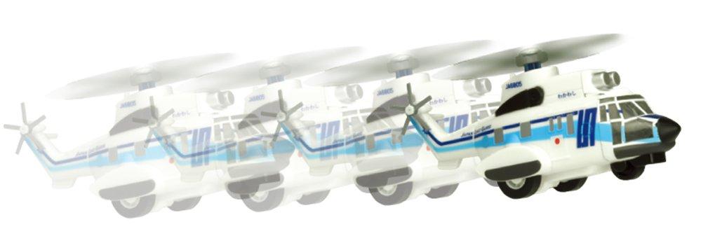KB Original Pullback Japan Coast Guard Helicopter Umitaka (Finished Model)