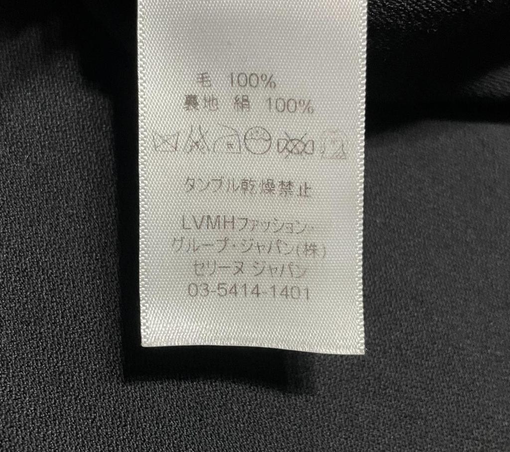 Used CELINEStainless collar coat Nylon Women