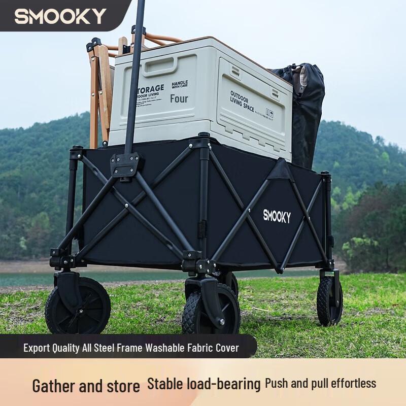 SMOOKY Outdoor Camping Cart