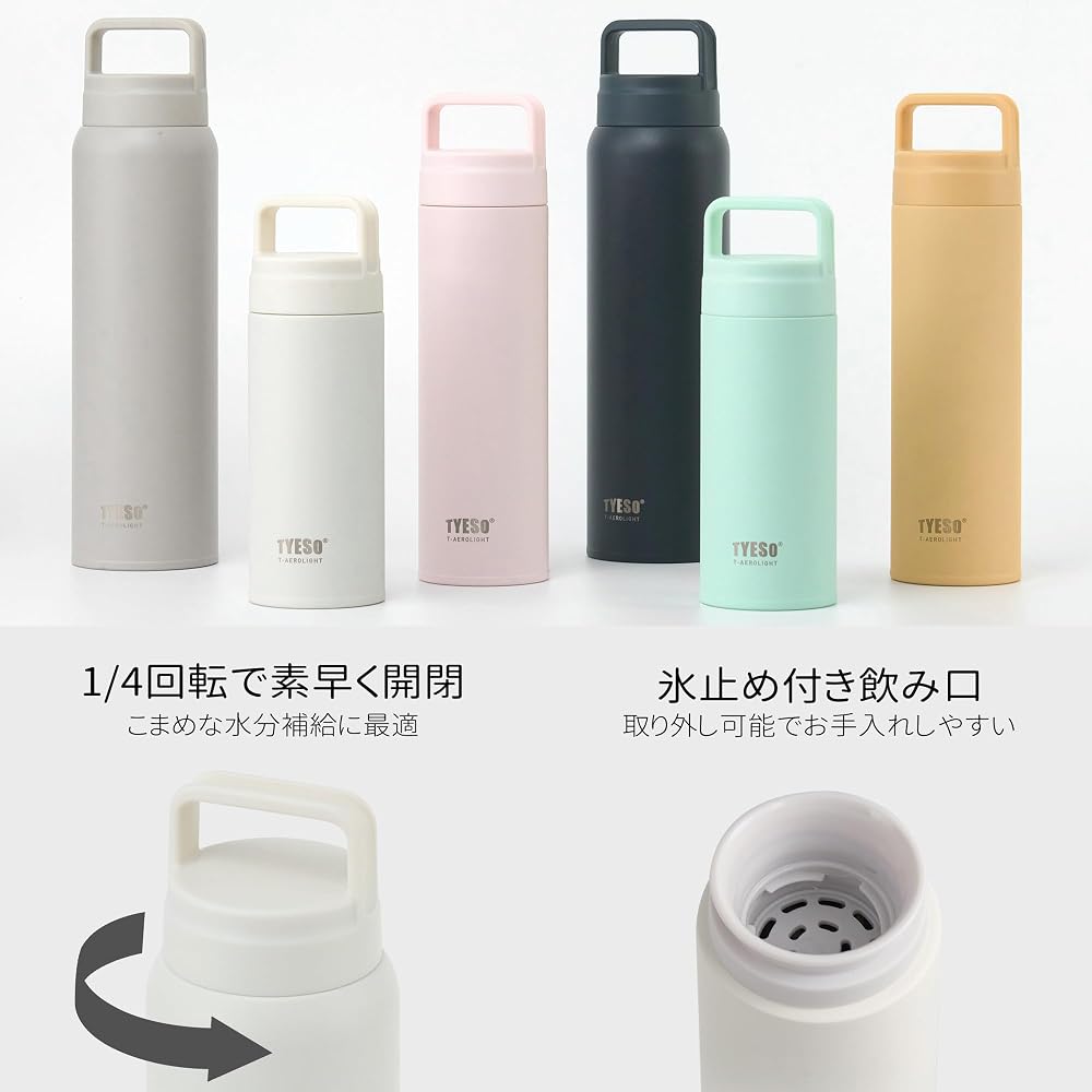 TYESO Water Bottle with Handle, 800ml, Lightweight, Vacuum Insulated, Portable Mug, Keeps Drinks