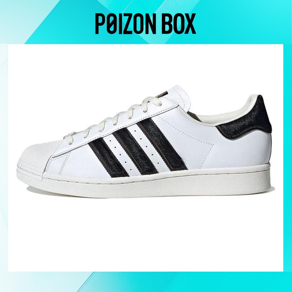 

кроссовки adidas originals Superstar Skateboarding Shoes Unisex FW4432