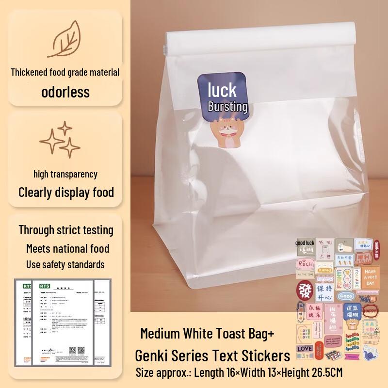 Sunville Kraft Paper Toast Bread Packaging Bags