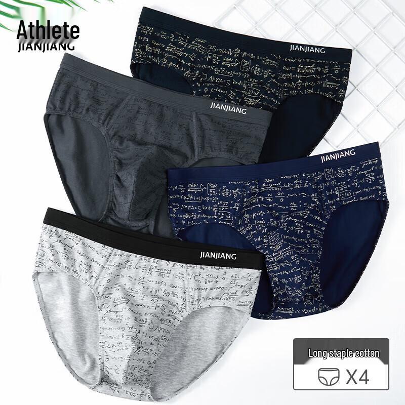

Мужские эластичные хлопковые антибактериальные трусы-слипы Jianjiang, 4 штуки 2XL