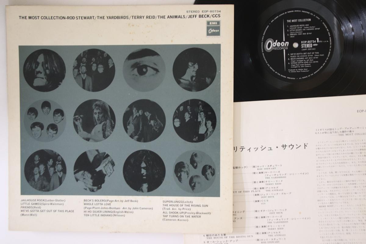 

LP Record VARIOUS - Most Collection EOP80734 ODEON Japan Rock Used