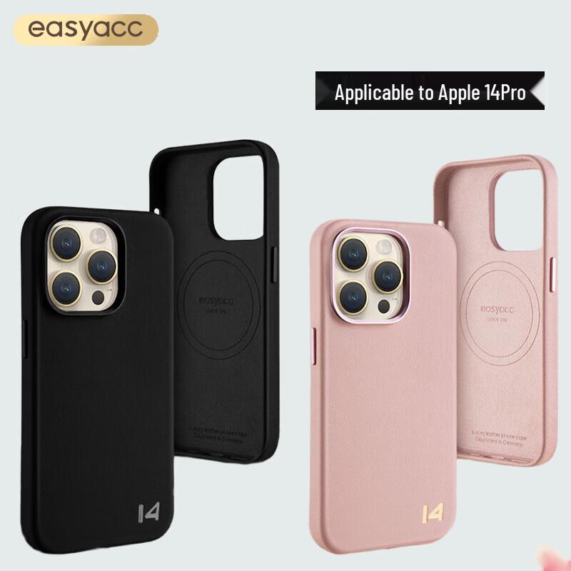 

EasyAcc iPhone 14 Pro Ultra-thin Magnetic Leather Case - Black & Pink Bundle