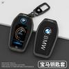 Car Key Case LED Display Fob Cover Smart Remote Shell For BMW X3 X5 X6 F30 F34 F10 F20 G20 G30 G01 G02 G05 F15 F16 1 3 5 7 Serie