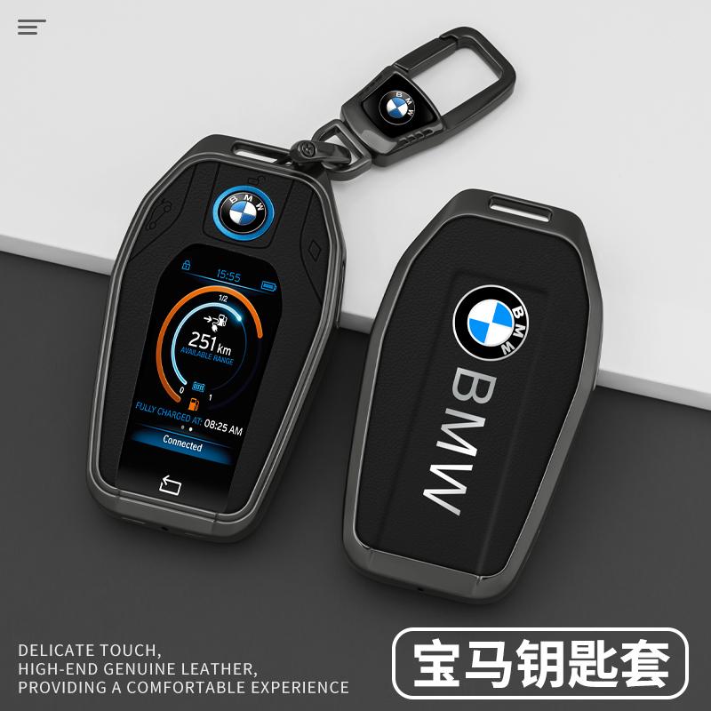 Car Key Case LED Display Fob Cover Smart Remote Shell For BMW X3 X5 X6 F30 F34 F10 F20 G20 G30 G01 G02 G05 F15 F16 1 3 5 7 Serie