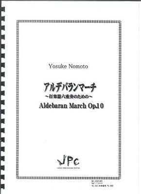 JPC Percussion Ensemble Sheet Music March <Sextet> "Aldebaran Op.10"