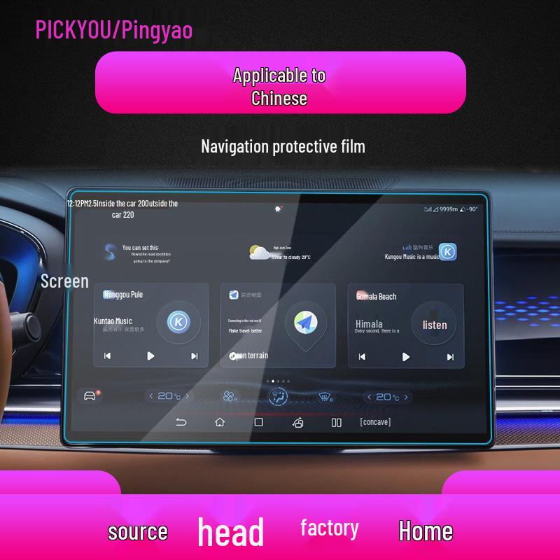 25 BYD Han & Tengshi D9/X Navigation & Center Console Screen Protector