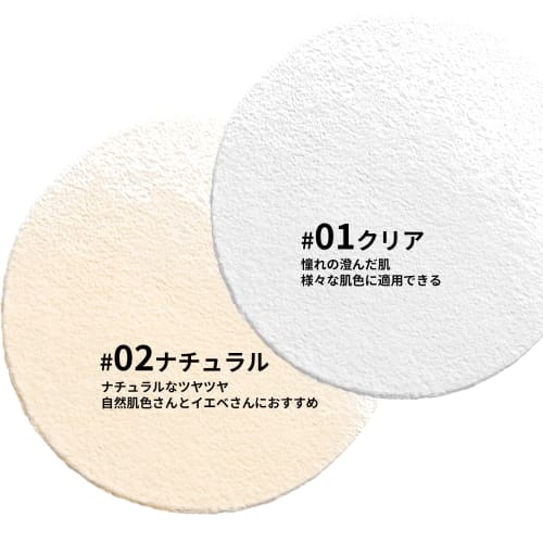 PERFECT DIARY Loose Powder Pearl SmartLock Face Powder Matte Transparent Shiny Skin 7g (#02 Natural)
