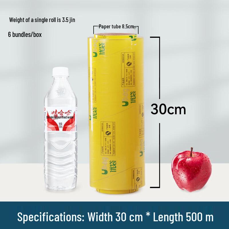 Commercial PVC Food Cling Film