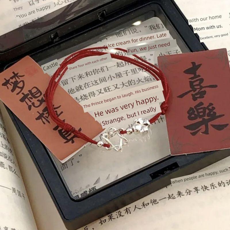 

Браслет из красной веревочки с шестиконечным клевером, очень тонкий ремешок для ношения, простой и универсальный, регулируемый, в стиле инс, для подруг, для пары (Non-gift box) [2 combination price] wine red