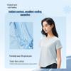 Anta Women's Princess Line Ice Silk Running T-Shirt