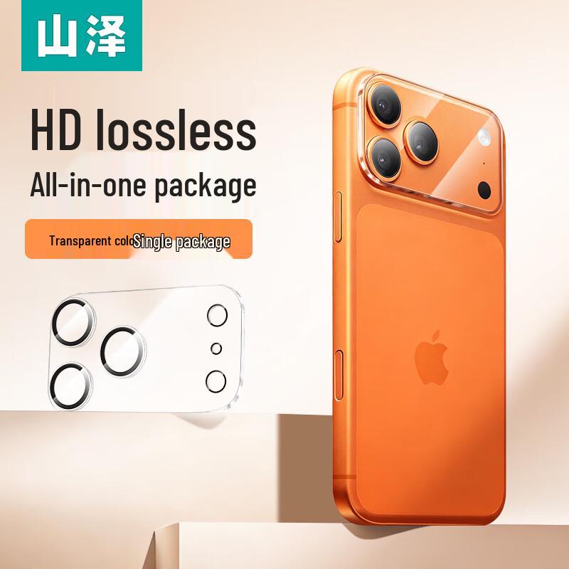 Shanze AR Anti-Reflection Full Coverage Tempered Glass Camera Lens Protector for iPhone 17 iPhone 17