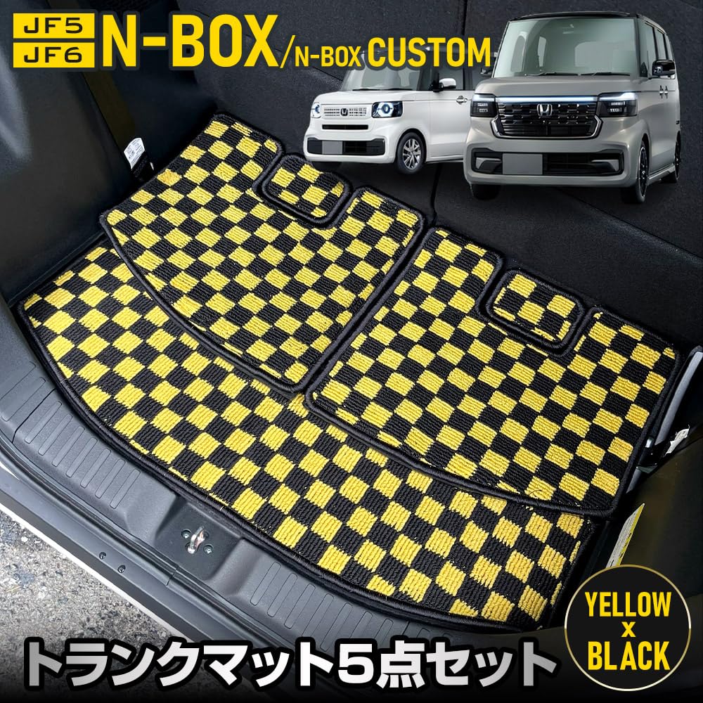 YOURS Custom Luggage Mat x Black Checkered Waterproof Cargo Area Protects Against and Made in Custom Honda S N-BOX/N-BOX JF5/JF6 Mat/Trunk [Yellow