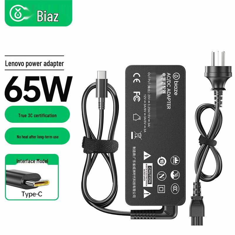 

Biyaz 65W Type-C Зарядний пристрій для ноутбука Lenovo 20V/3.25A 65W PD Charger for Lenovo Type-C