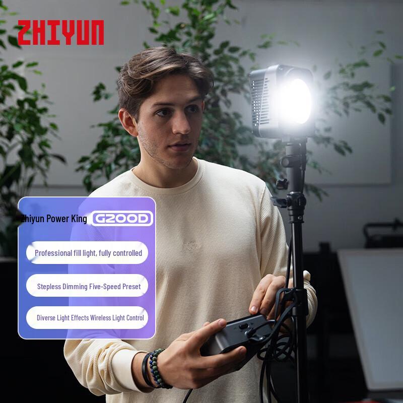Zhiyun G200D 200W LED Continuous Video Light