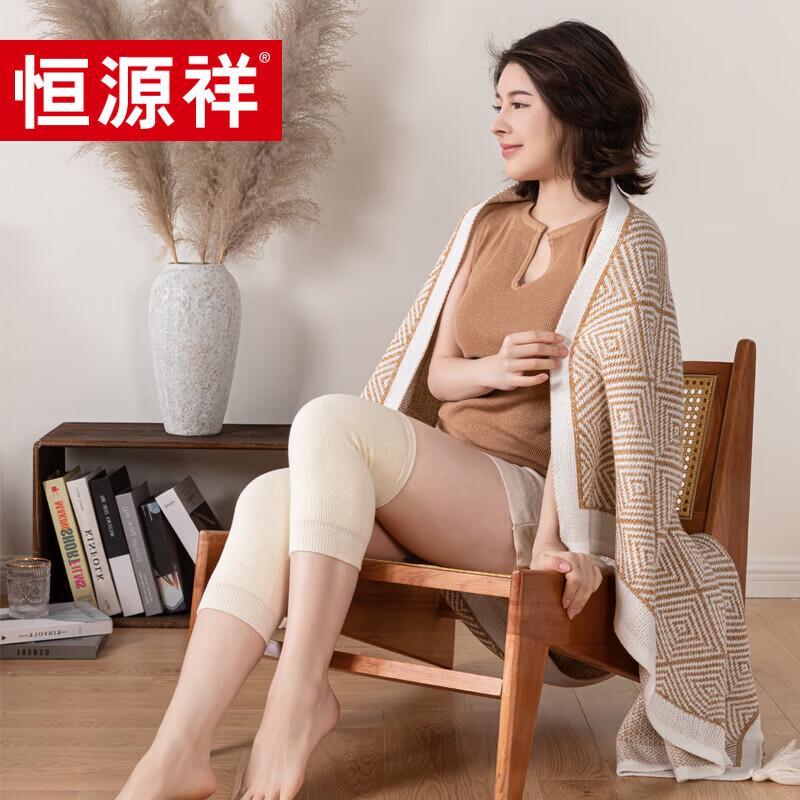 

Hengyuanxiang Far Infrared Cotton Knee Pad