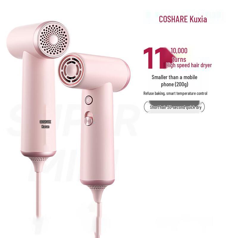 COSHARE HP10 Mini High-Speed Portable Hair Dryer CN plug (adapter included)