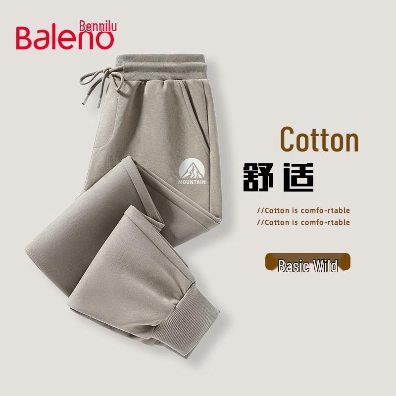 

Baleno Men s Knit Jogger Pants M