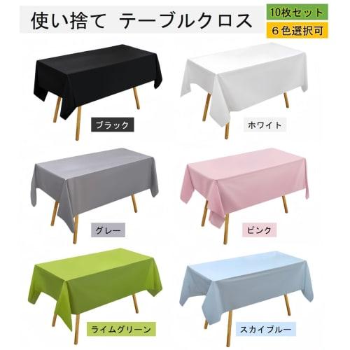 Haverain 10-Pack Disposable Tablecloths, 135*270cm, Rectangular, Waterproof, Oil-Proof, Water-Repellent, Easy Care, Versatile, Stylish, Simple Table C