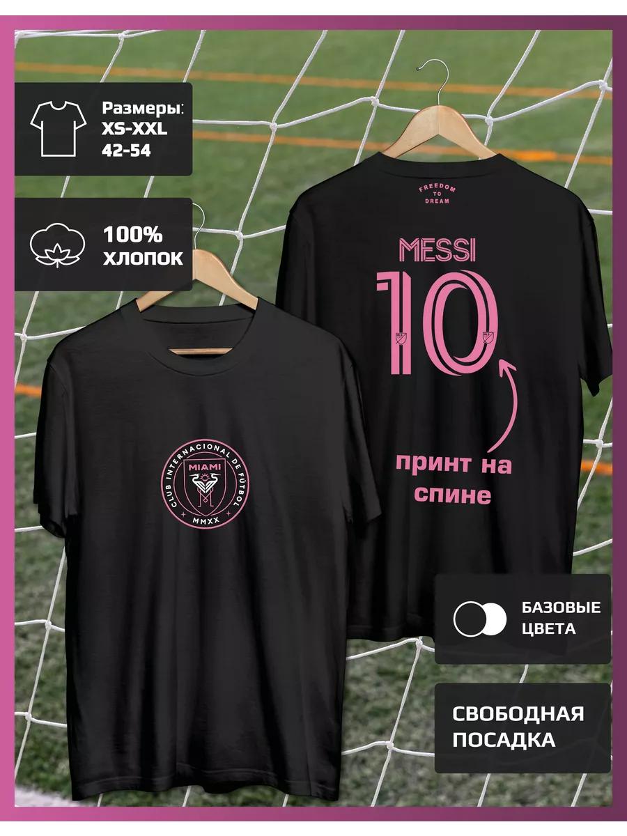 

Inter Miami Messi T-shirt 4XL