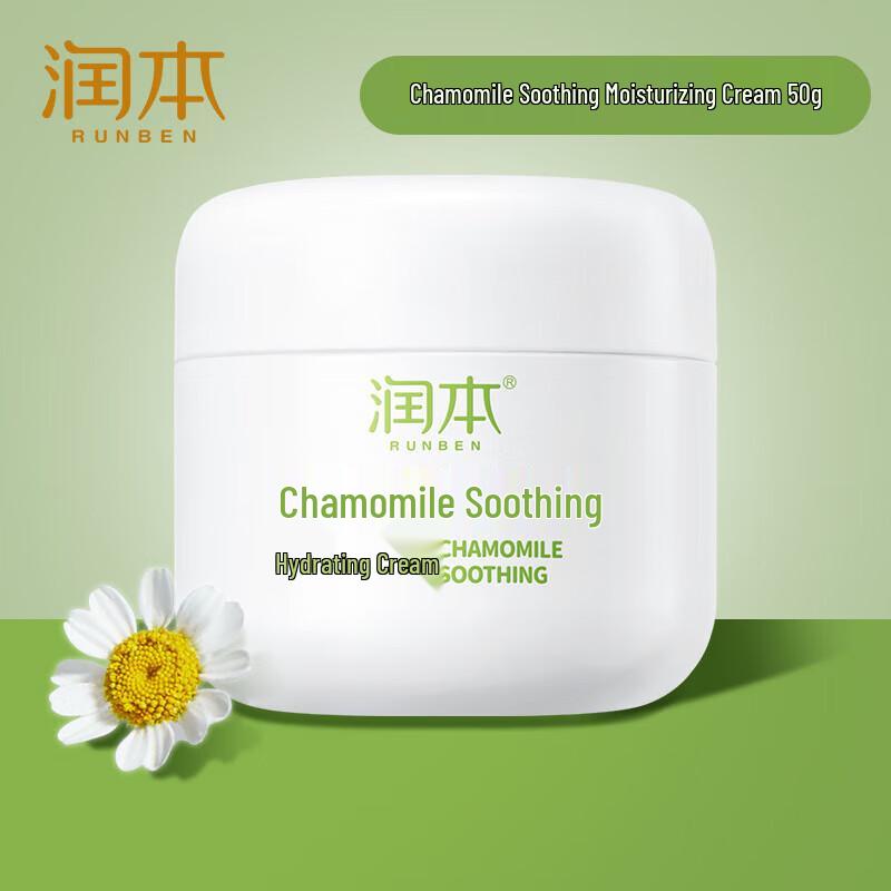 Runben Chamomile Soothing Hydrating Cream