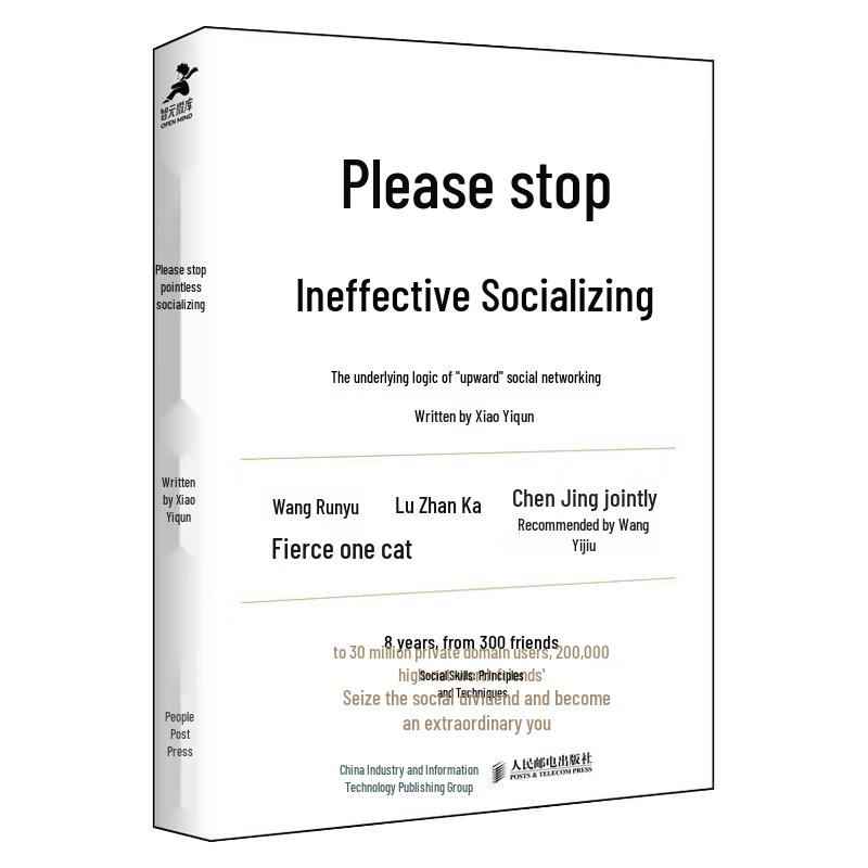 Stop Ineffective Socializing