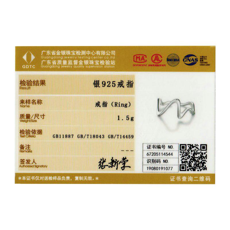 Inel Bamoer din argint 925 gravat cu valuri simple, inele ajustabile pentru degete pentru femei, bijuterii