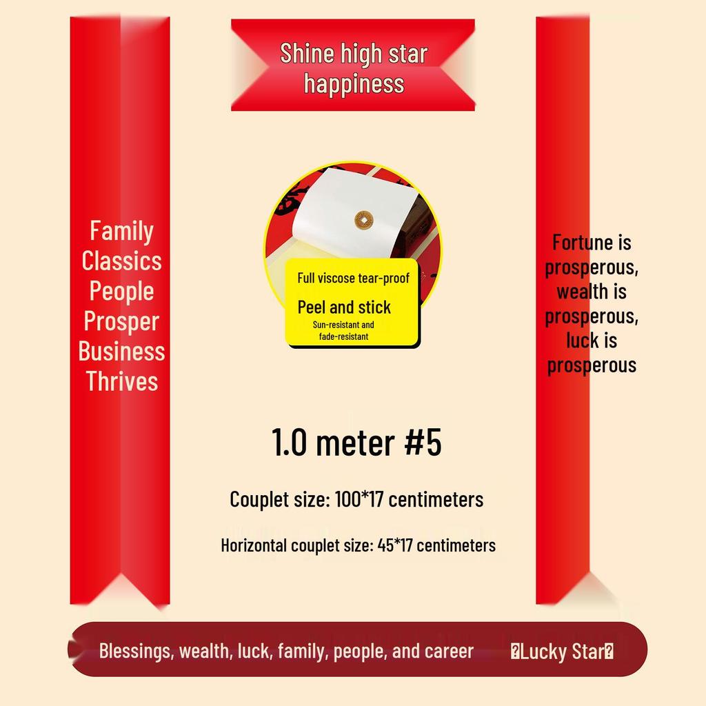 Red Background Black Characters Year of the Horse 2026 Spring Couplet - Non-fade, Full Adhesive, Calligraphy Edition.