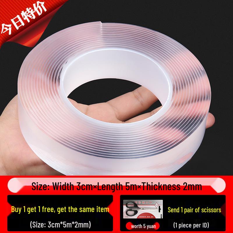 High-Viscosity Nano Double-Sided Traceless Adhesive Tape - Transparent, No-Trace, Ideal for Car, Glass, and Wall Applications