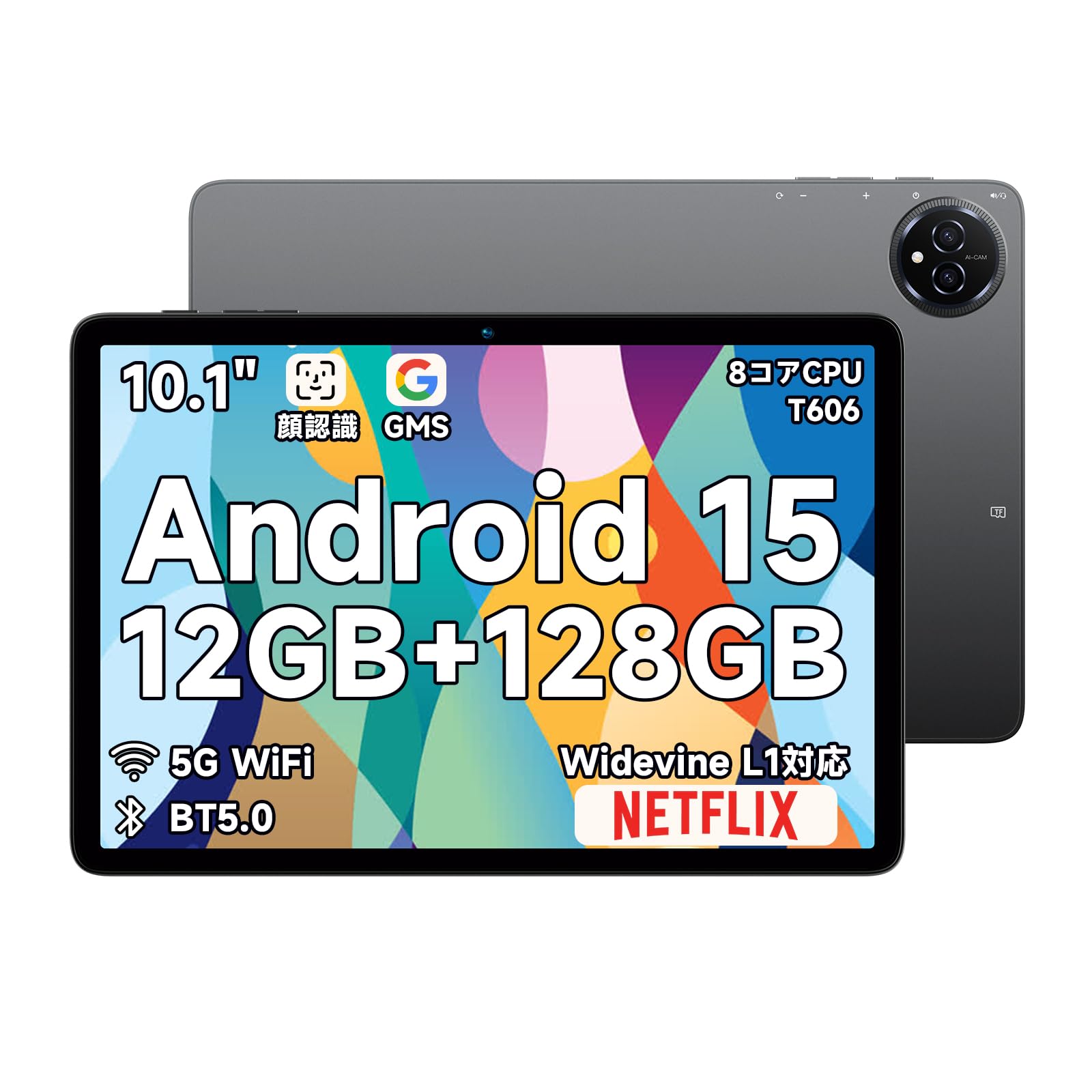 

зовнішній вигляд Android 15 Bmax I10 Plus Android 15 планшет 10 12 ГБ 128 ГБ 1 ТБ WidevineL1 Netflix CPU T606 6000 мАг повнофункціональний тип C 5GWiFi OTG обличчя сірий колір