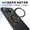Rotating Bracket Magnetic Folding Mobile Phone Case Is Suitable for Xiaomi FOLD4 Ultra-thin Left and Right Folding Xiaomi FOLD3 Anti-drop.