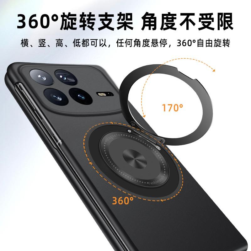 Rotating Bracket Magnetic Folding Mobile Phone Case Is Suitable for Xiaomi FOLD4 Ultra-thin Left and Right Folding Xiaomi FOLD3 Anti-drop.