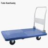 Fudu Huachuang Heavy-Duty Folding Flatbed Cart