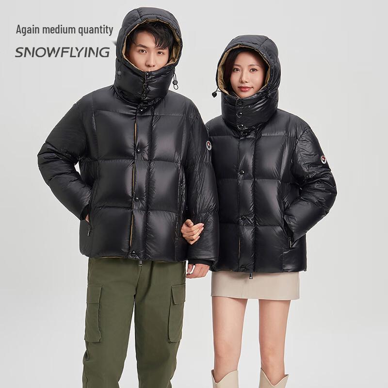 SNOWFLYING Unisex Short Hooded Down Jacket