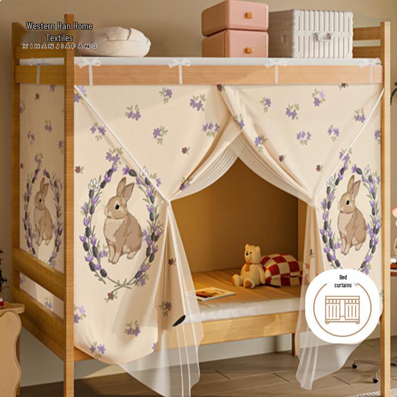 XIHAN Integrated Blackout Bed Curtain with Mosquito Net for Dorms 90cm W x 190cm L x 115cm H