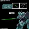 HG Mobile Suit Gundam: The Witch from Mercury Dilanza (General/Lauda's Custom) 1/144 Scale Color-Cod