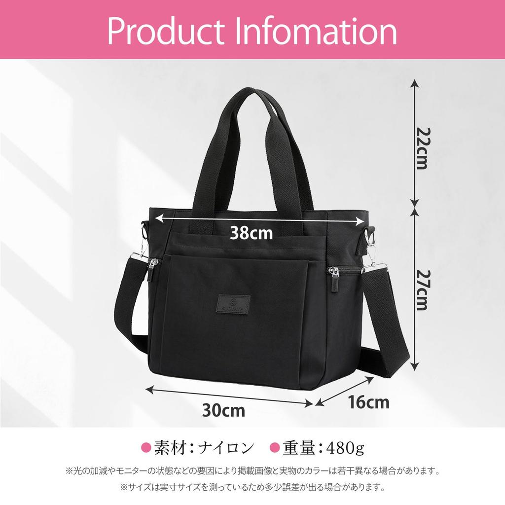 PORCO CASA Women's Nylon Shoulder Bag, 2-Way, Large Capacity, A4 Size Tote Bag, Large Shoulder Bag, Mom Bag, Diaper Bag, One-Shoulder Bag,
