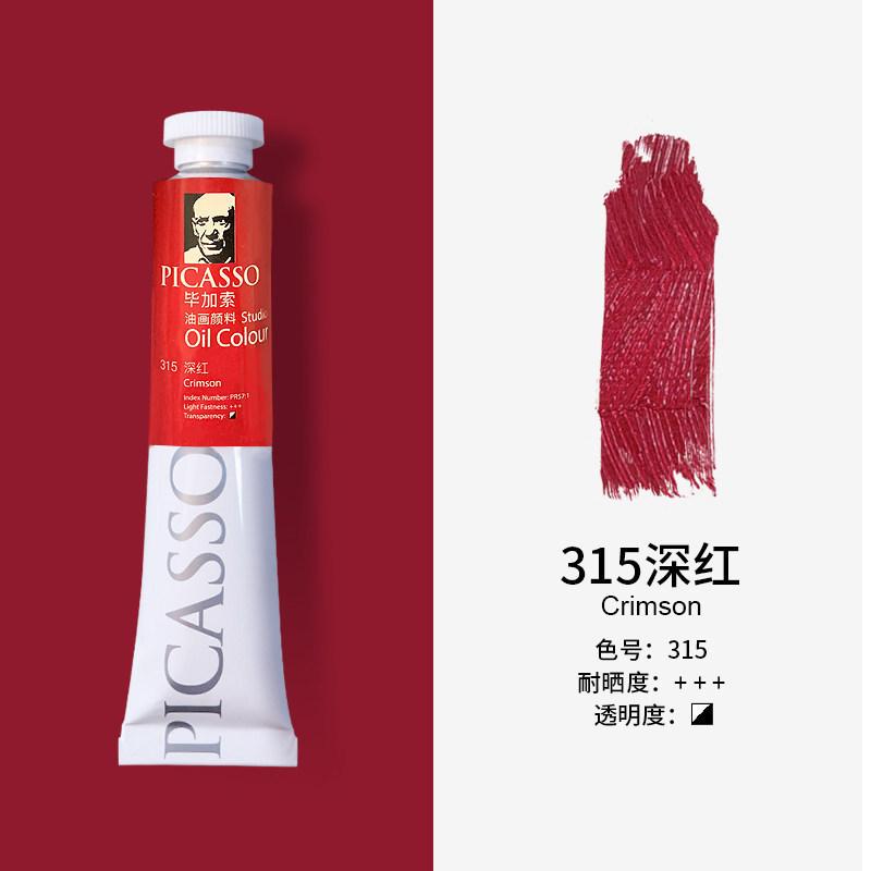 50/170ml Beginners Oil Paint Tubes Set  Artist Painting Supplies Starter Kit