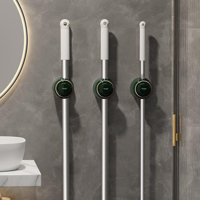 Haiying Wall-Mounted Mop & Broom Holder