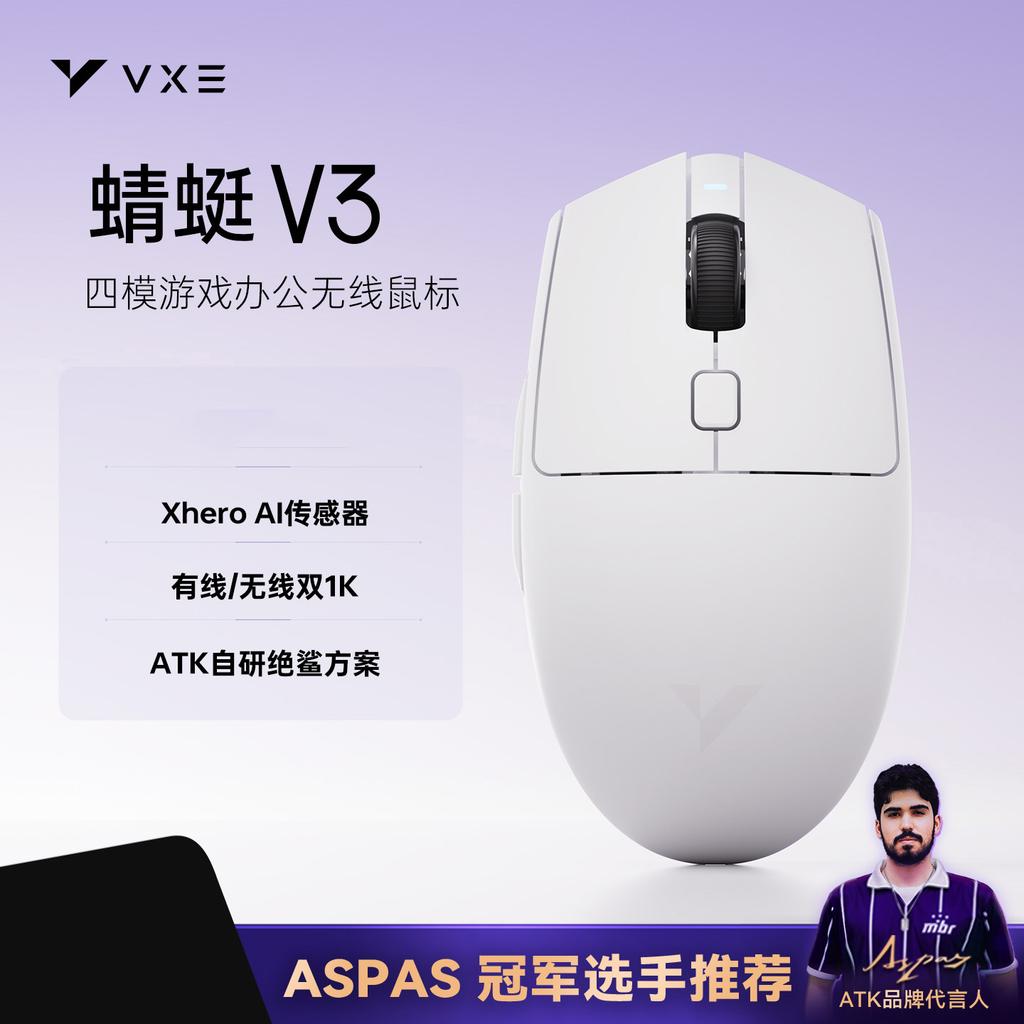 ATK VXE Dragonfly V3 PRO Bluetooth Gaming Mouse PAW3395SE 2.4G Wireless E-sports Mice Rechargeable Lightweight Ergonomic