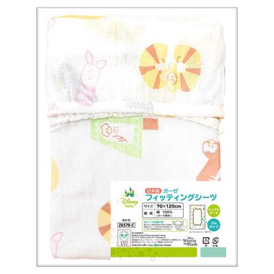 Un doudou, Baby-Spannbettlaken, Made in Japan, 70 x 120 cm, Gaze-Material, Disney Pooh Friends, Baumwolle & 100 % NZ6570-C