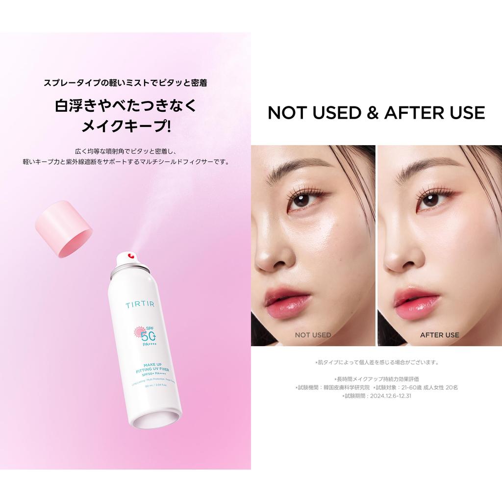 Fixátor make-upu Mask fit 80ml Fitting UV [TIRTIR] (Fixátor make-upu)