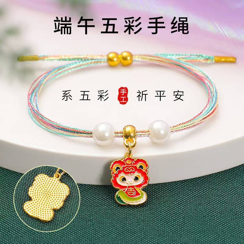 Dragon Boat Festival Multicolored Rope Bracelet, Ethnic Style Symphony Line, Pearl Hand Rope, Yiwu Jewelry Daifa Stall Bracelet