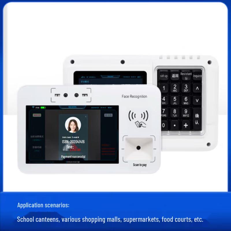 Youkate Smart Canteen Face Recognition & IC Card Terminal