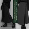 KOXIFLI Hakama Plus Long Flared Black Fashion Pants Pants, Wide-leg Pants, Unisex, Sizes, Skirt, Pants, [Product Code]