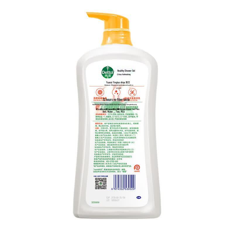 Dettol Citrus Refreshing Body Wash 950g (5-Pack)