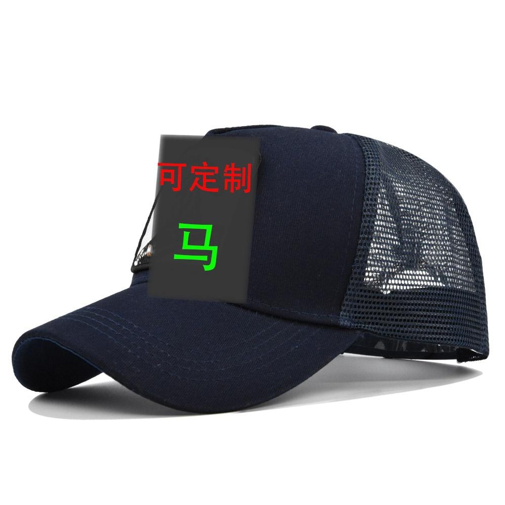 Animal Embroider Baseball Cap Animal Horse Embroidered Hat Mesh Peaked Cap Curved Brim Sun Hat Mesh Hat Cotton
