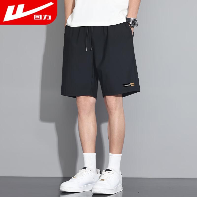 Warrior Men's Ice Silk Quick-Dry Athletic Shorts